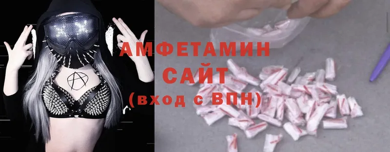 сколько стоит  Борзя  Amphetamine Розовый 