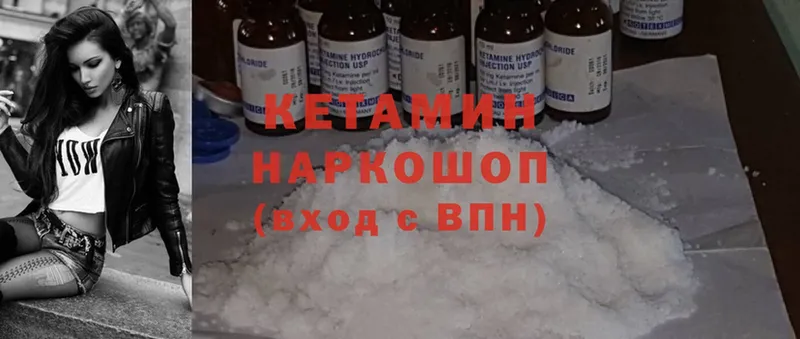 МЕГА ONION  Борзя  КЕТАМИН ketamine  где найти  