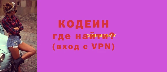 мефедрон VHQ Богородицк