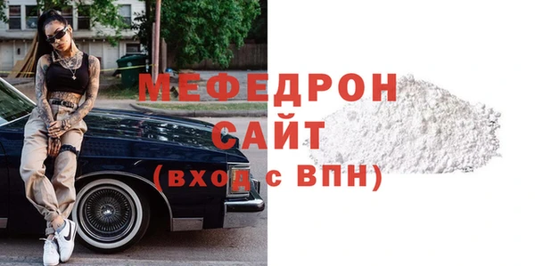 мефедрон VHQ Богородицк