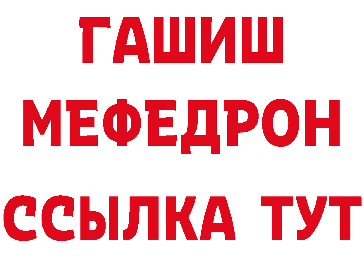 Альфа ПВП Соль вход площадка кракен Борзя